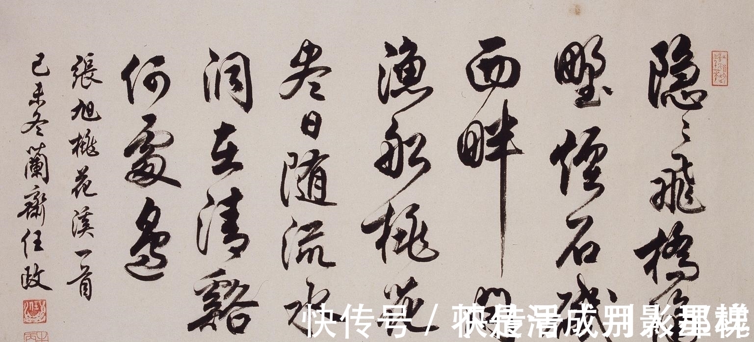 沈尹默@他是“华文行楷”的书写者,字越写越美,却离书法越来越远