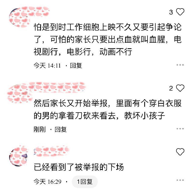 央视六套这么做，就不怕中国家长，来举报《工作细胞》动画？