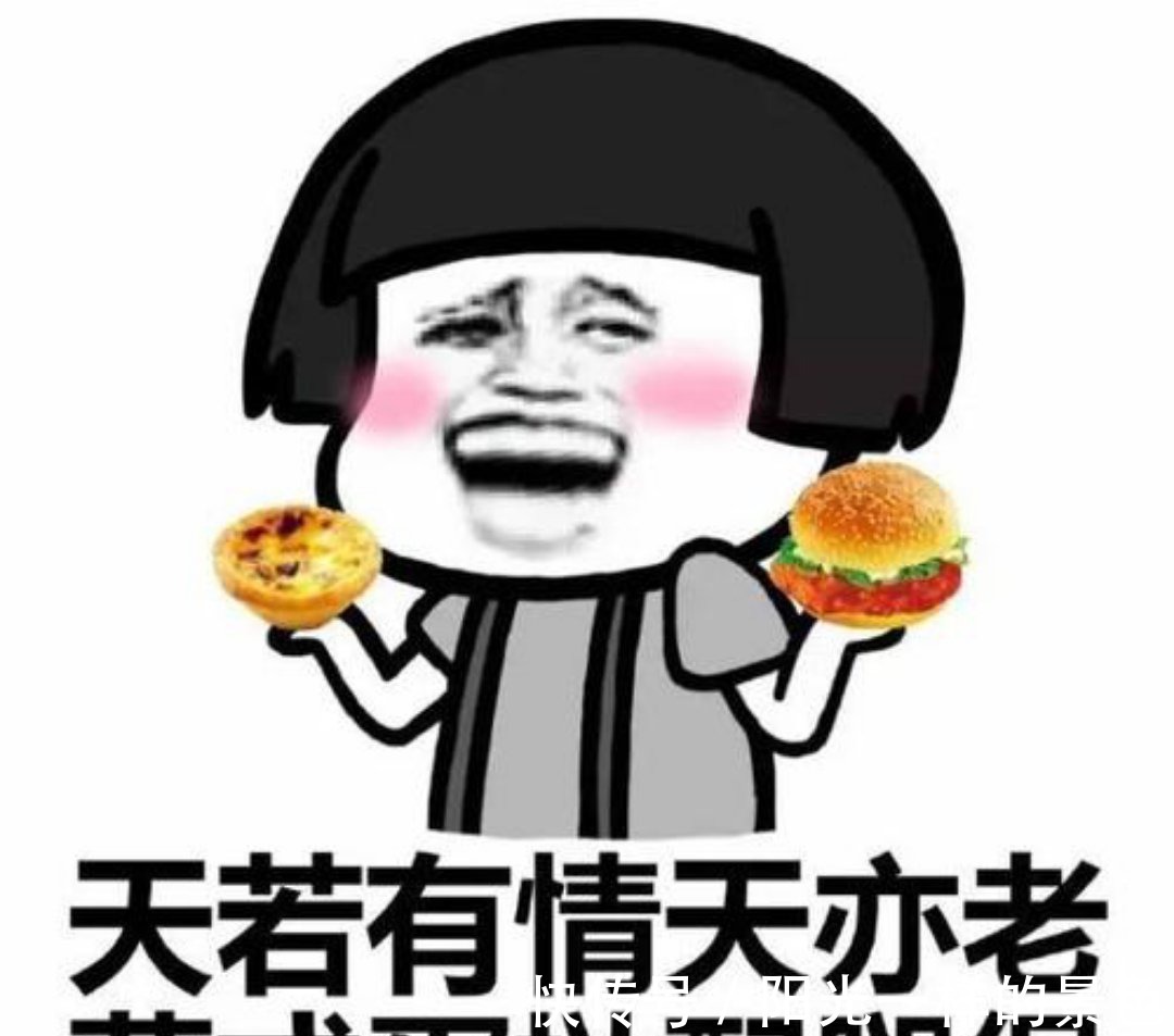 |内涵段子放假刚回来,女同事说她嘴有点干,我脑袋一抽……