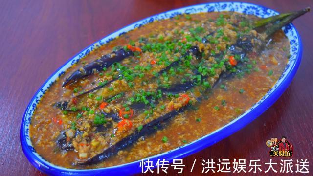 下饭|红烧茄子好吃有诀窍,教你新做法,软糯下饭,看看你喜欢吃不