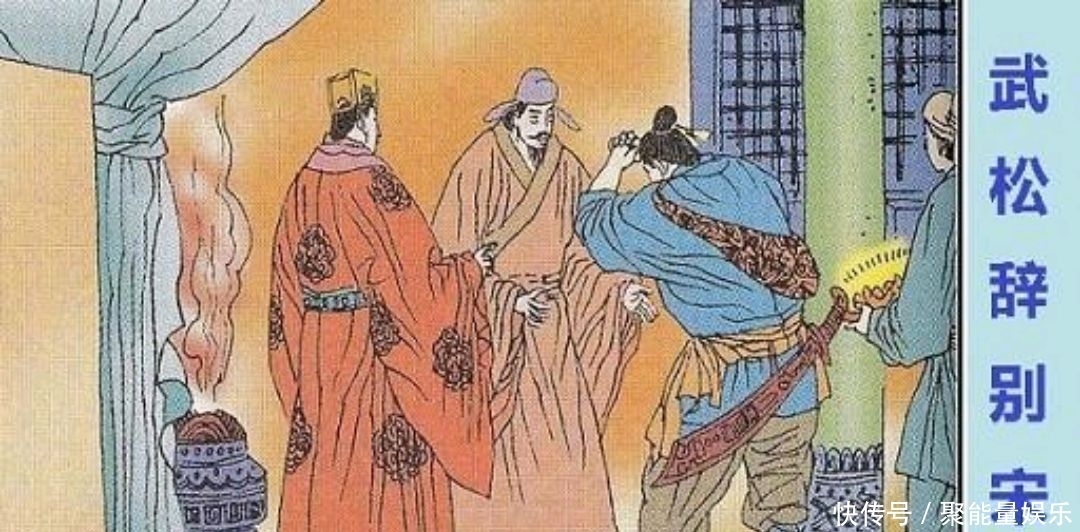 排名|文不行武不行!《水浒传》中朱仝为何排名还在武松、鲁智深前面
