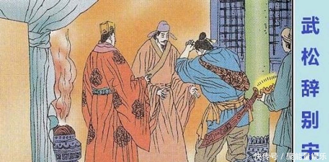  排名|文不行武不行！《水浒传》中朱仝为何排名还在武松、鲁智深前面