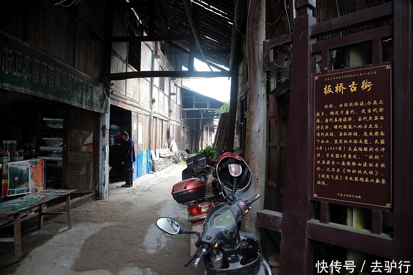 乐山师范学院|被遗忘的千年古村：老房子散发着腐朽的气息，老人孤独地生活着