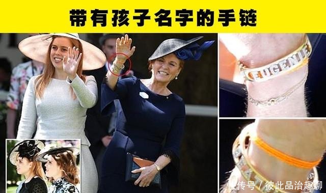 英国皇室成员借助珠宝传达信息的7种方式