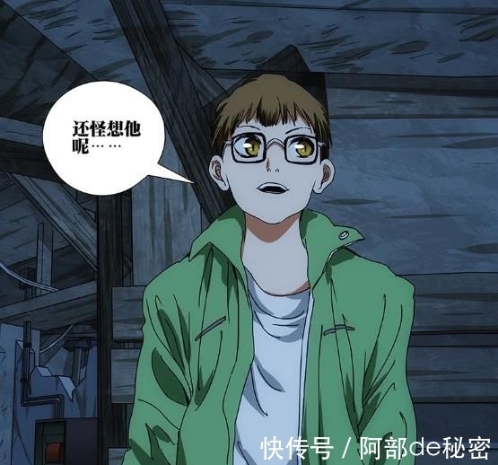 张灵玉|一人之下中年轻一辈的身高,谁是垫底
