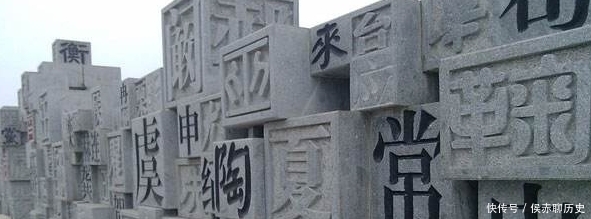 含义#中国一个特殊姓氏,只有寥寥三笔,但大多数人都不认识