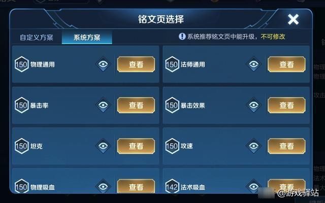 限定皮肤|王者荣耀：周瑜情侣限定下周返场，铭文系统更新，新手玩家笑出声