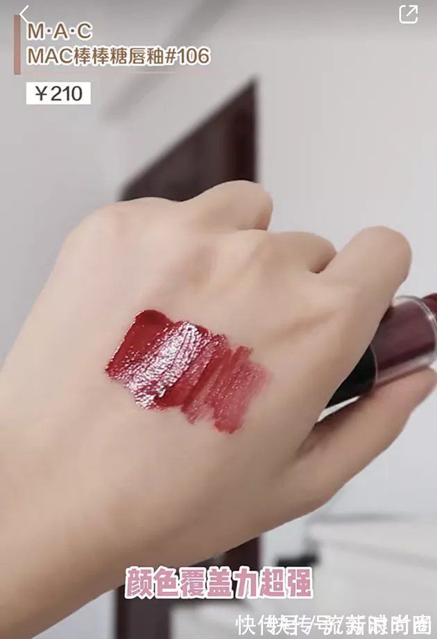 橄榄皮 用了就变美 橄榄皮必备的秋冬逆袭色口红来啦