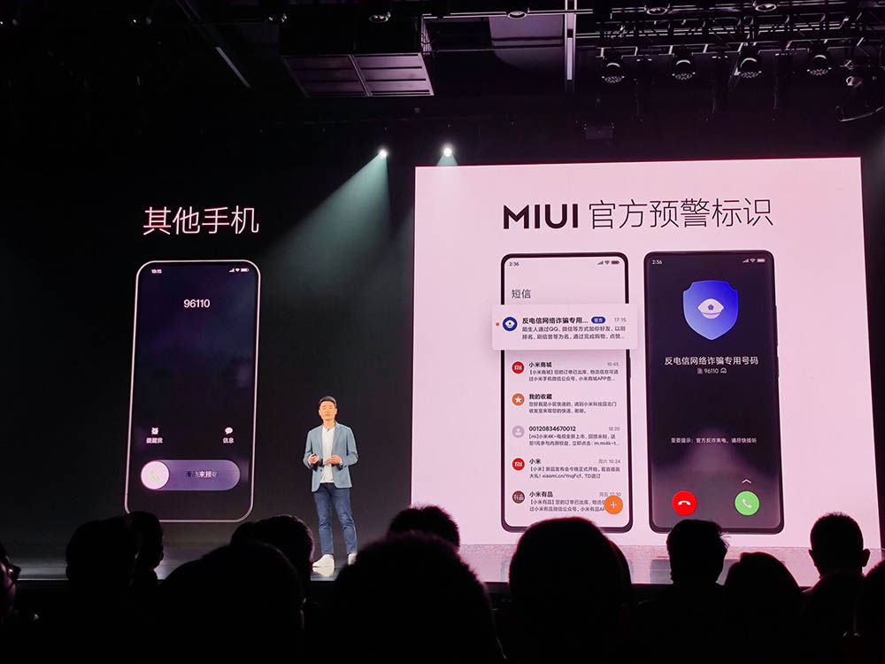 miui|MIUI 13和小米12系列发布 3199元起，系统主打稳定