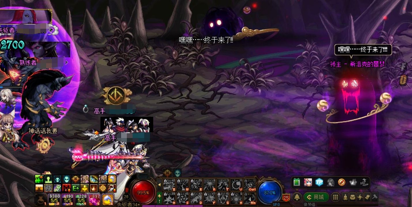 策划|DNF最没用的道具，毁了续航职业又毁神话SS，但策划却不敢删除