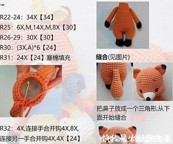 手摇铃|钩针公仔图解背小鸡包的狐狸和手摇铃图解来啦！