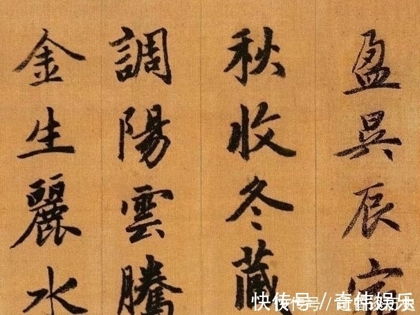 周兴嗣#书法史上精美奇绝的1000个字，美得如痴如醉，盛传七百多年不衰