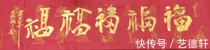 高炳起!高炳起:最美新时代艺术家风采录