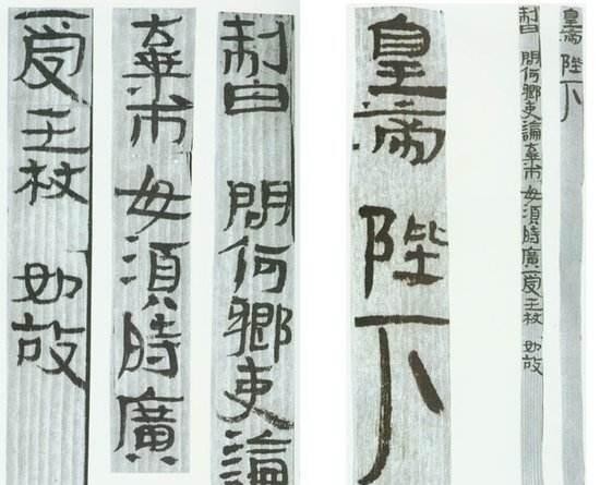 诏书|汉代赦诏的政治功能:罪犯们的福音?百姓们的噩耗?