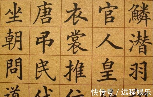 光绪皇帝&他是清朝状元,书法刚劲有力,深得慈禧和光绪的喜爱