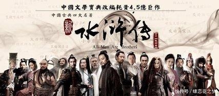 不正|为什么很多人都说“水浒传”的三观不正,看完这些你就明白了!