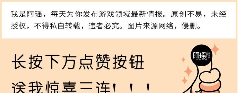 金装|一梦江湖：金装外观升级，黑金寻麟外观霸气，周五将开新服！