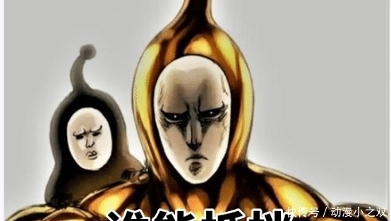 速度|一拳超人:如果当时黄精没被饿狼打败,有哪位S级英雄能阻挡他?