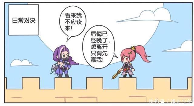 兰陵王|王者荣耀假日:花木兰追求兰陵王,但兰陵王非要展现男人的魅力!