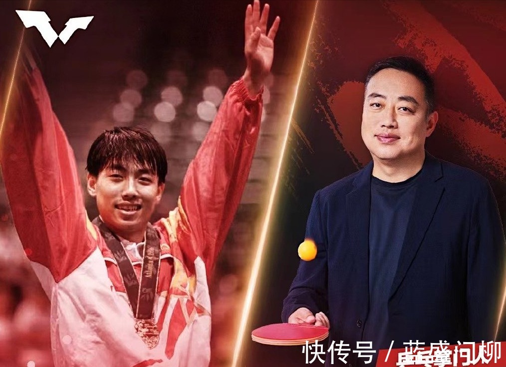 大满贯|刘国梁生日快乐!国际乒联公开盛赞他是天才少年与乒乓掌门人!
