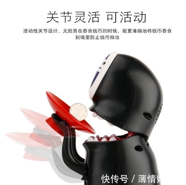 千與千尋|義烏購新奇特:無臉男吃硬幣儲蓄罐