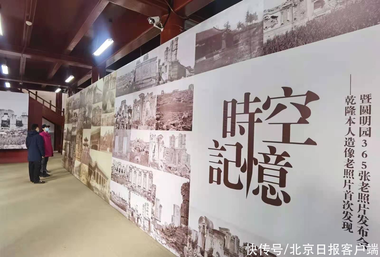 正觉寺文殊菩萨长啥样？圆明园首次公布300余张老照片