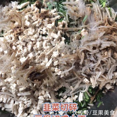 关中|这道关中韭菜孜卷简单成这样，再不做我真的哭给你看