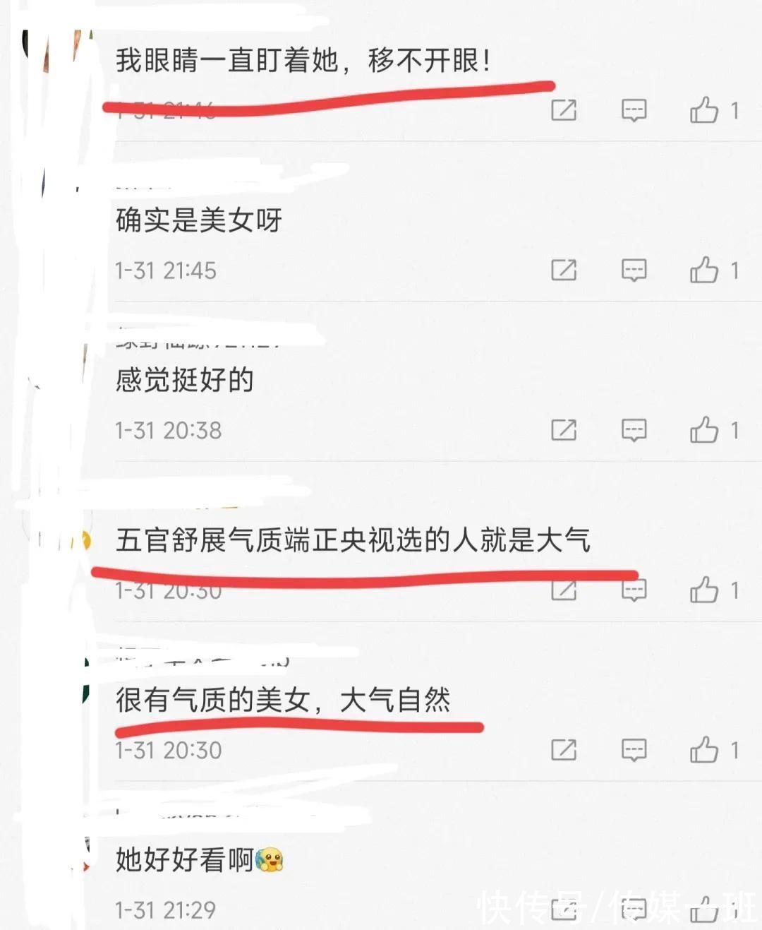 第一次上央视春晚的明星：邓超活跃，赵丽颖拘谨，马凡舒气质超群