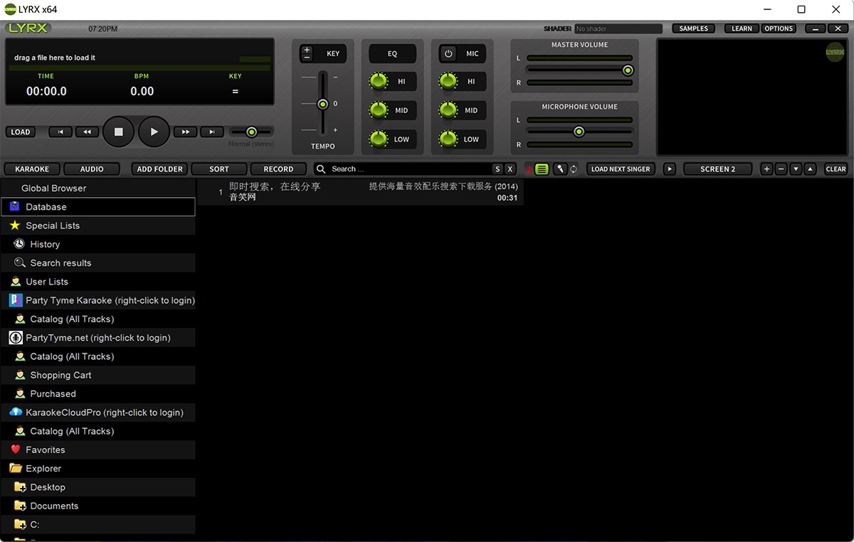 PCDJ LYRX v1.9.0.0 DJ与卡拉OK制作-下载否