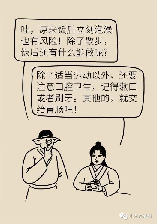 家长们|家长们注意了4岁男孩饭后做了这个动作,150厘米小肠被切除……