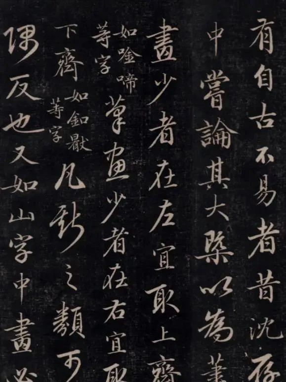 赵孟#乾隆儿子写的行书,美了200多年,这字达到了“雅俗共赏”之境