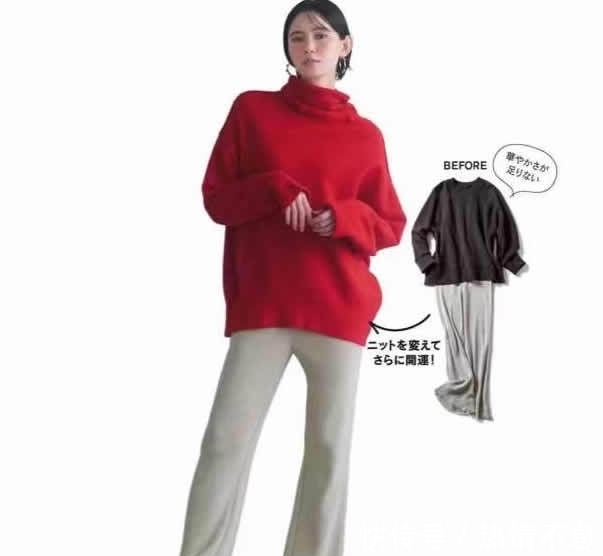 穿搭 快来,穿“开运色”,好运一整年!4类配色、多套穿搭,简直神了