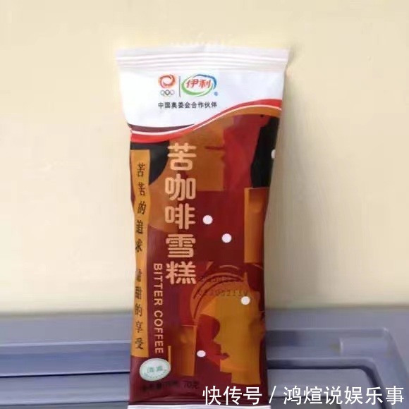 3款“廉价”雪糕,放在角落里少有人拿,其实物美价廉,别不识货