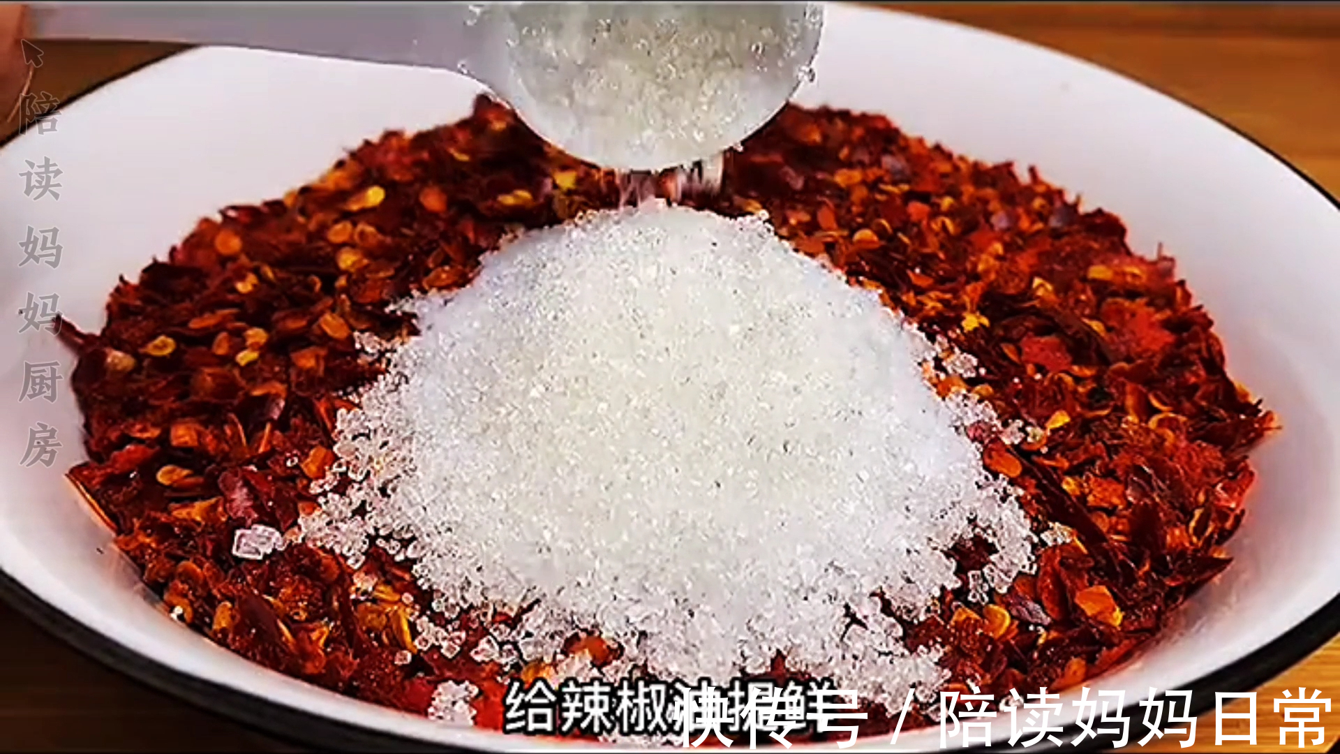 做辣椒油直接把油泼在干辣椒上你就错了，大厨教你一招，又香又辣