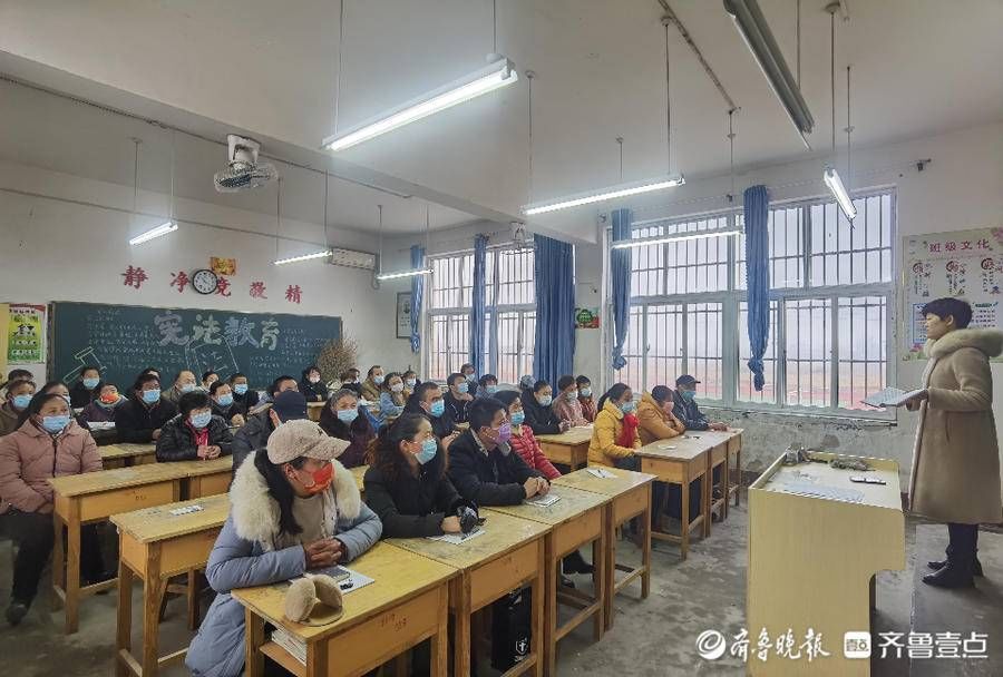 开放日|东昌府区八甲刘中学举行家长开放日活动