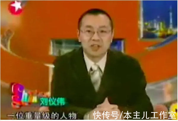 刘仪伟：四川女婿感动丈母娘，越怕老婆越幸福，为女儿牺牲了太多