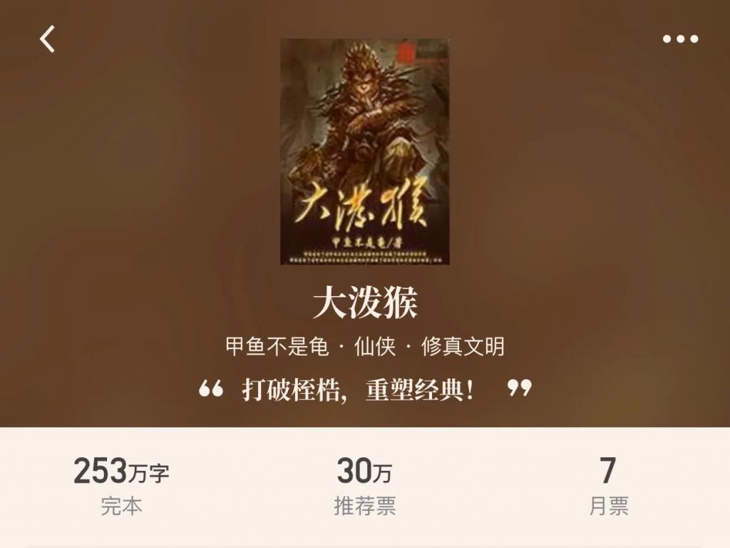 仙侠|28本完本仙侠,每本都值得二刷,重回梦的年代一起飞翔于飞剑之上