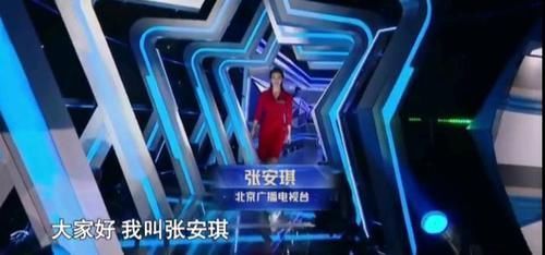 新闻直播间|首位加盟央视新闻播音部的主持人大赛选手,竟然是最早淘汰的张安琪