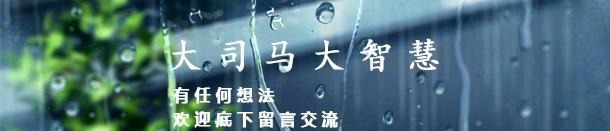 四大|疯了的李逵不要命,但面对四大梁山的“无情”,李逵也得老实交代