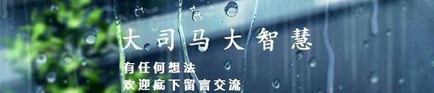  四大|疯了的李逵不要命，但面对四大梁山的“无情”，李逵也得老实交代