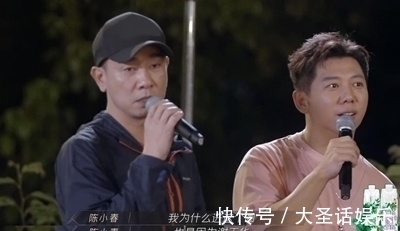 大灣區(qū)|《披荊斬棘的哥哥》突然讀懂了陳小春，他哪是在抱團，分明在報恩