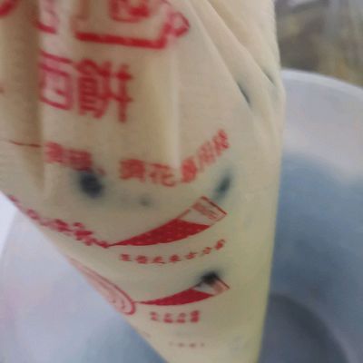 低筋面粉|蓝莓纸杯蛋糕