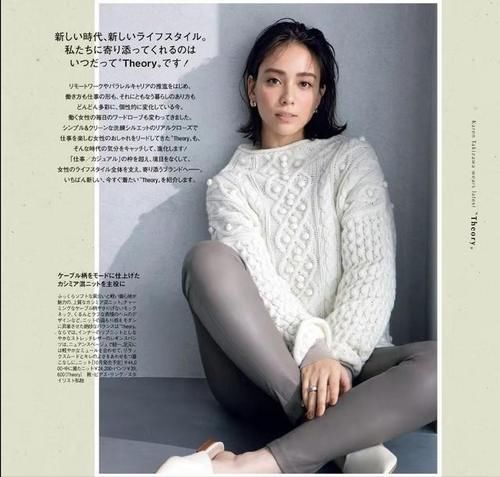 开衫 又到了穿“毛衣”的季节,今年流行这样穿,不仅百搭还很提气质