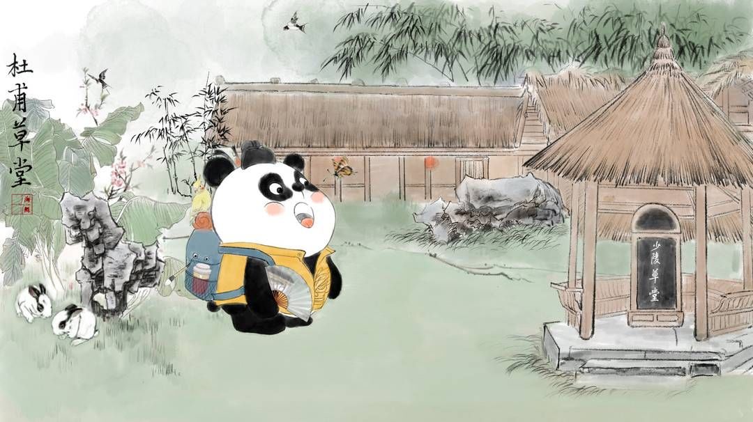 四川健康码“上新”旅行熊猫 画中的这些小心思你看到了吗|独家揭秘 | 心思