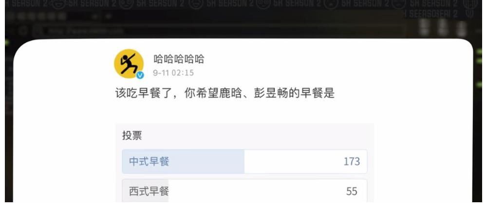 《五哈2》最無(wú)聊的一期，卻創(chuàng)造了網(wǎng)播量新高，鹿晗的作用很重要