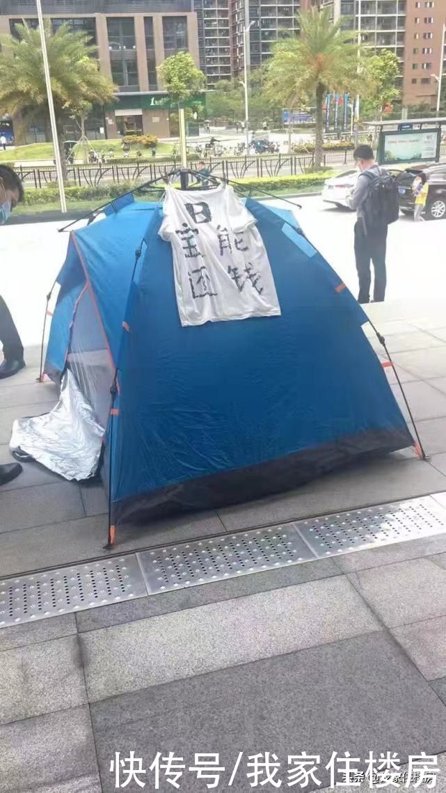 板块|房产大佬被堵在总部大楼门口？豪掷超1000亿造车，现工资发不出