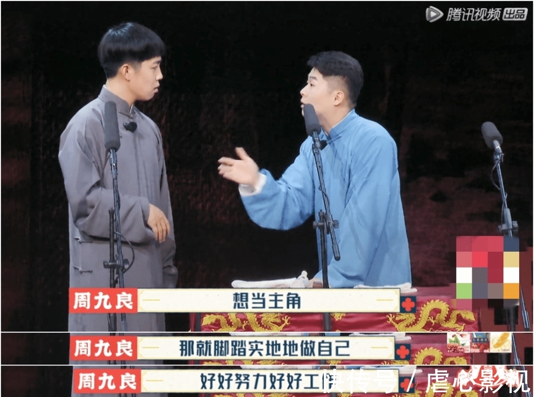 岳云鹏|笑中带泪，德云男团的剧本杀给我整破防了