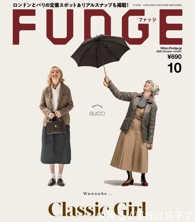 海魂衫 秋冬6款时髦单品!小众又个性,不怕会撞衫!