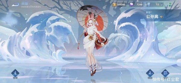 qt:gamepop|王者荣耀：新年预算不足？四款瑞象皮肤评选，你pick哪款？