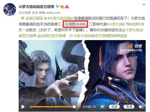 斗罗|武庚纪与斗罗大陆超强联动，狗哥委屈遭玄冥顶替，与唐三究极一战